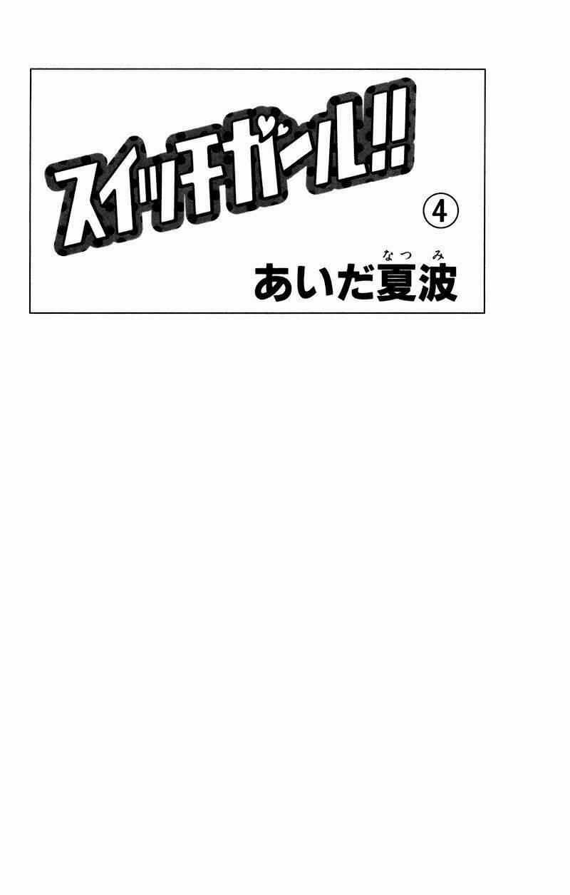 Switch Girl! 19 trang 3