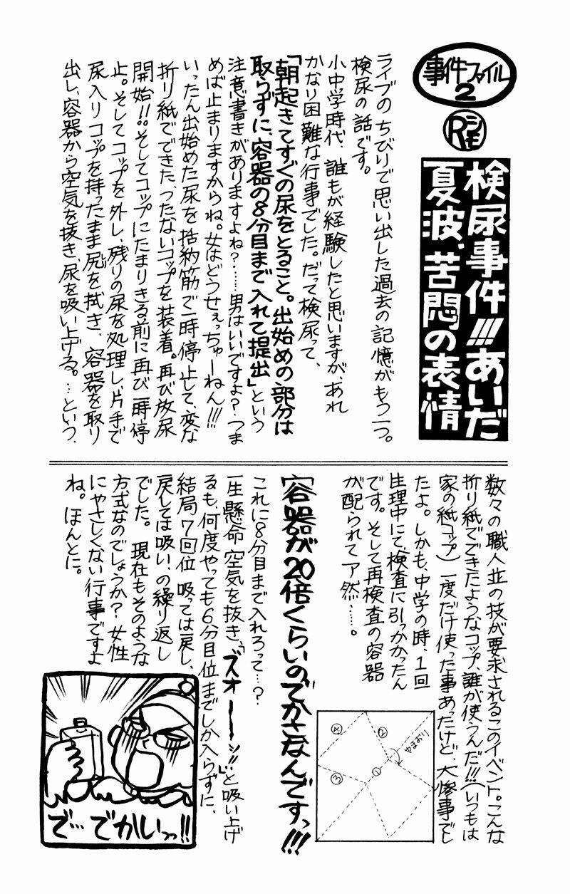 Switch Girl! 20 trang 26