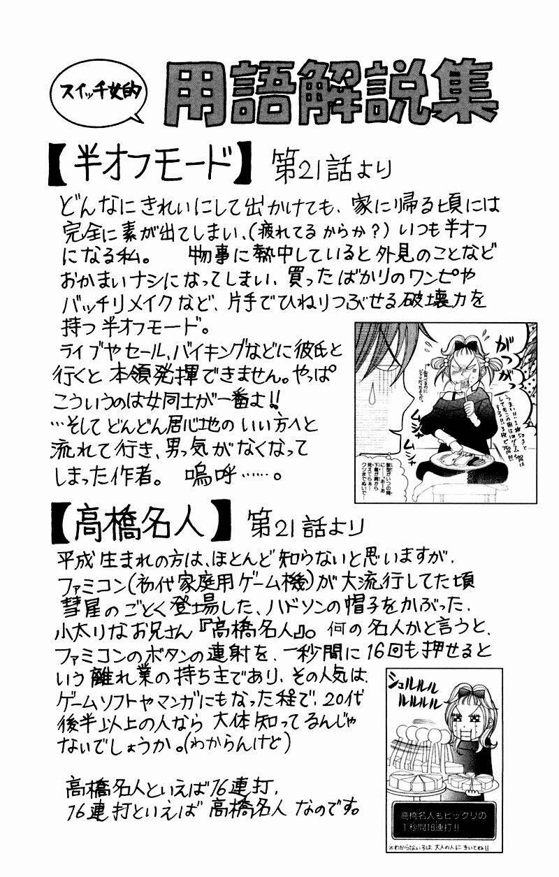 Switch Girl! 22 trang 27