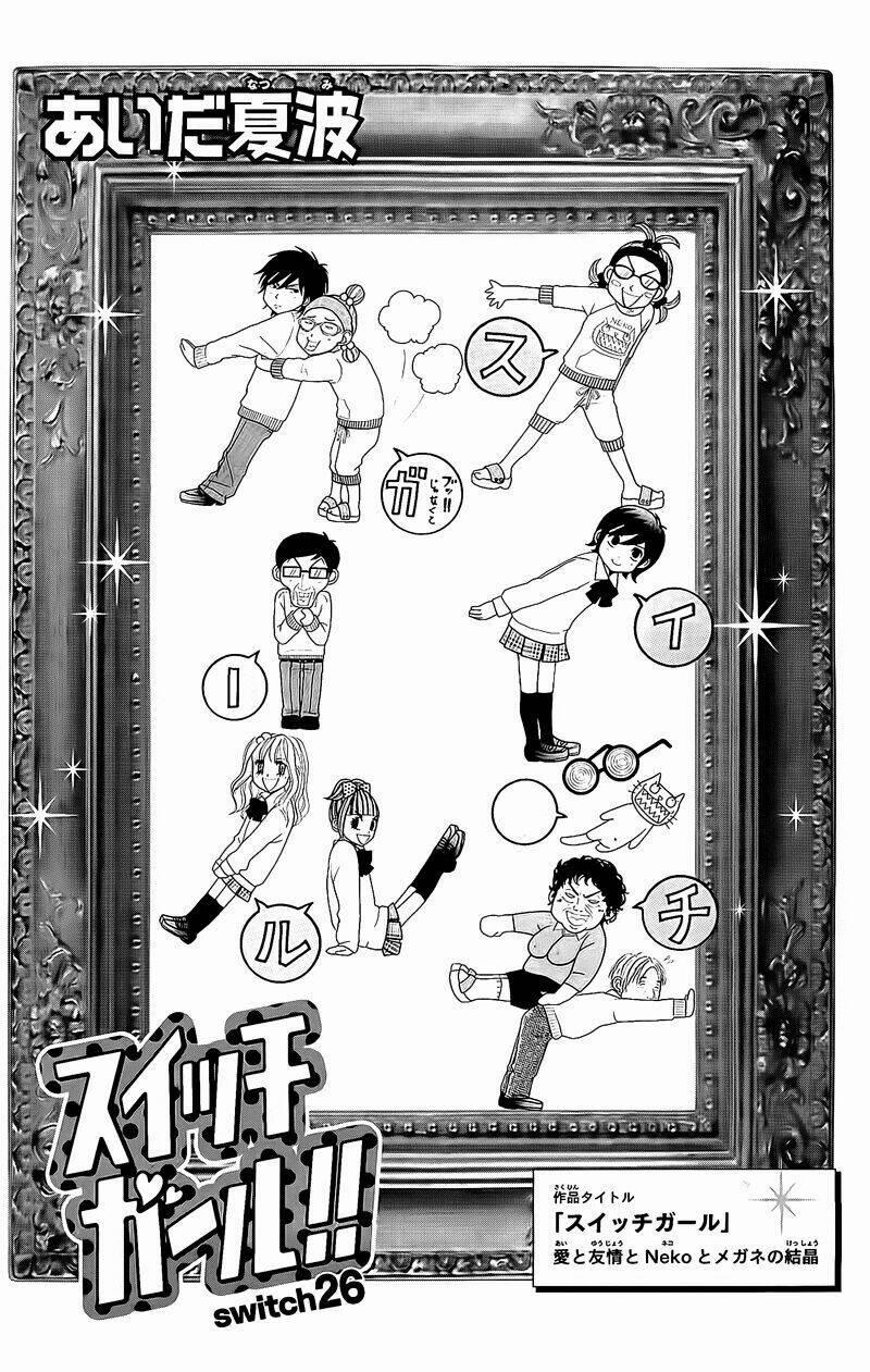 Switch Girl! 26 trang 4