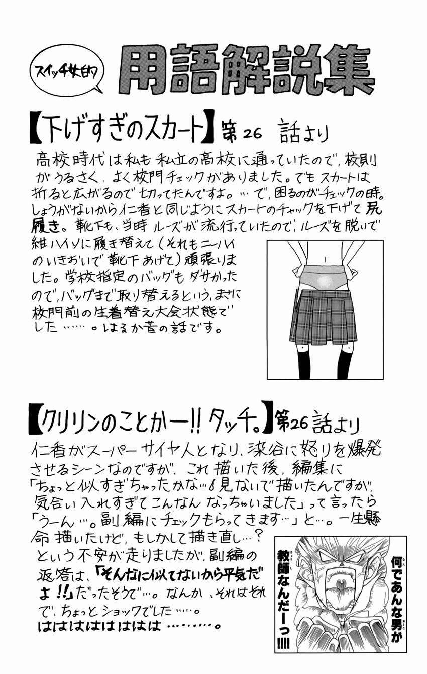 Switch Girl! 27 trang 2