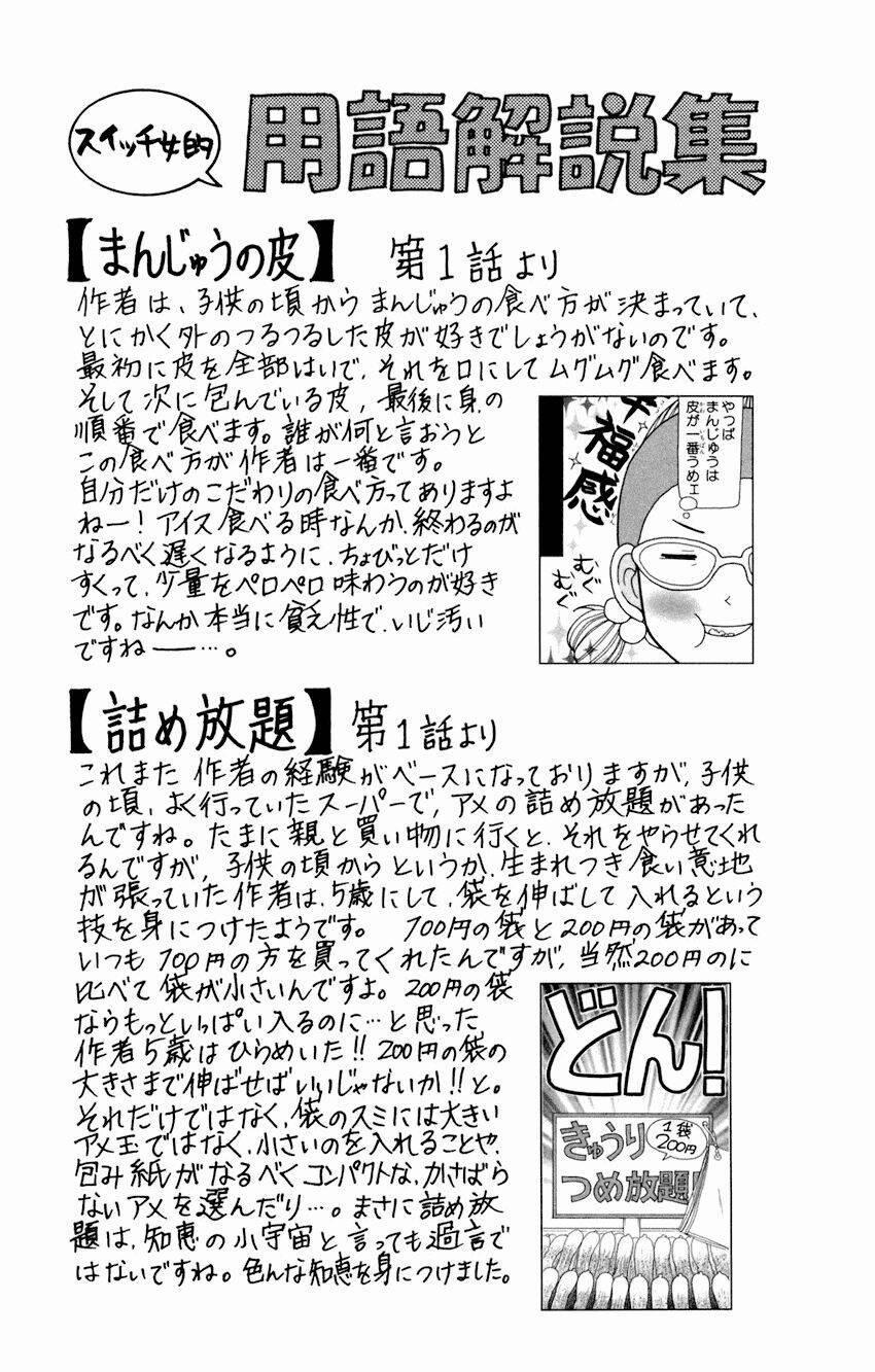 Switch Girl! 3 trang 32