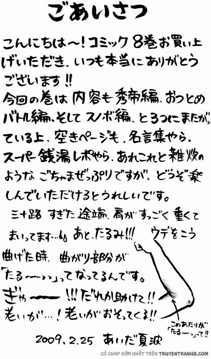 Switch Girl! 43 trang 30