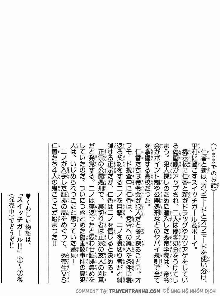 Switch Girl! 43 trang 4