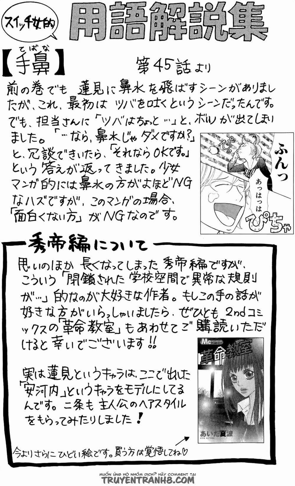 Switch Girl! 45 trang 25