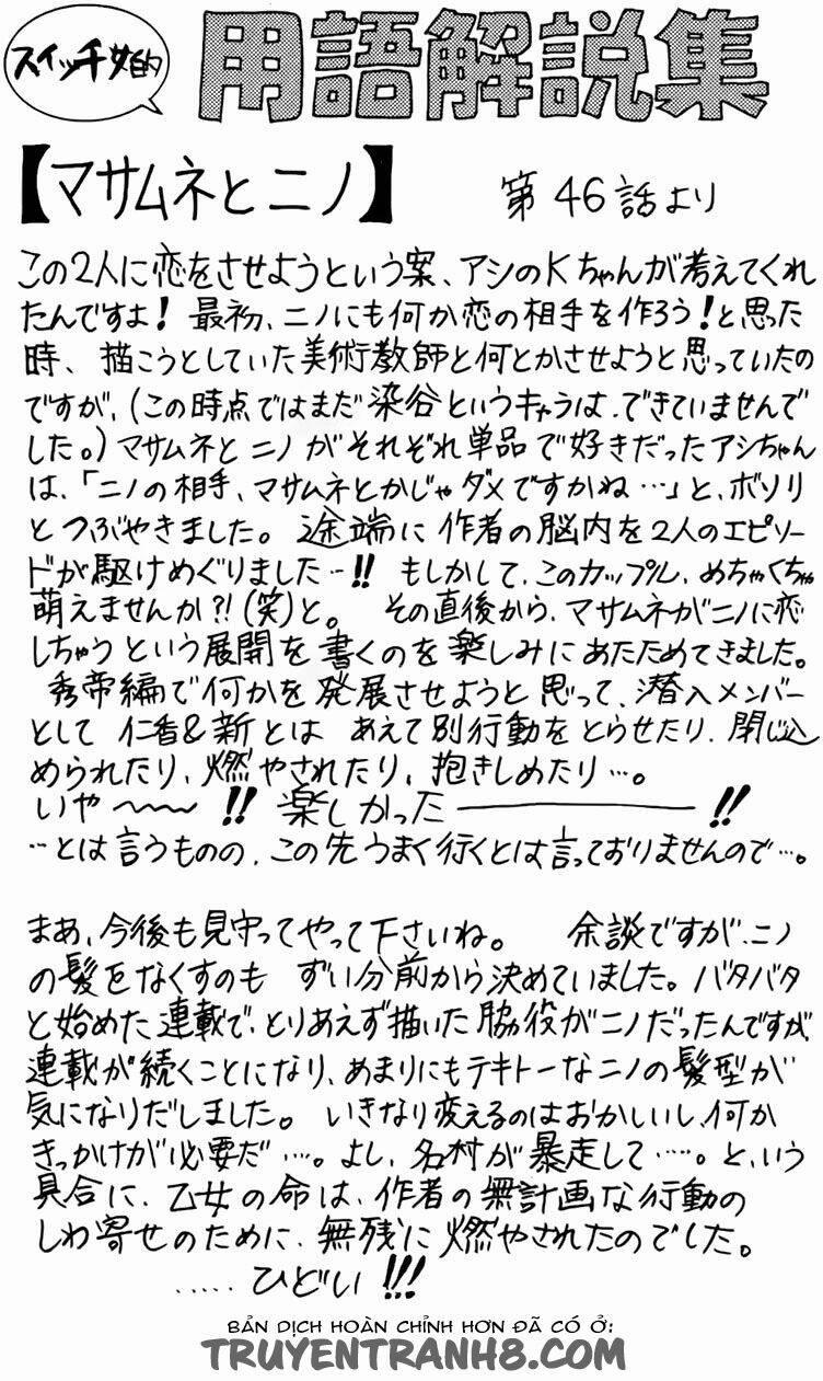 Switch Girl! 47 trang 3