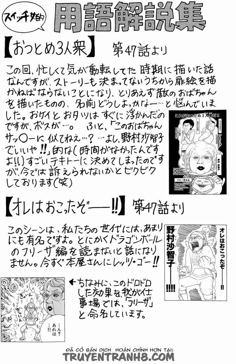 Switch Girl! 48 trang 27