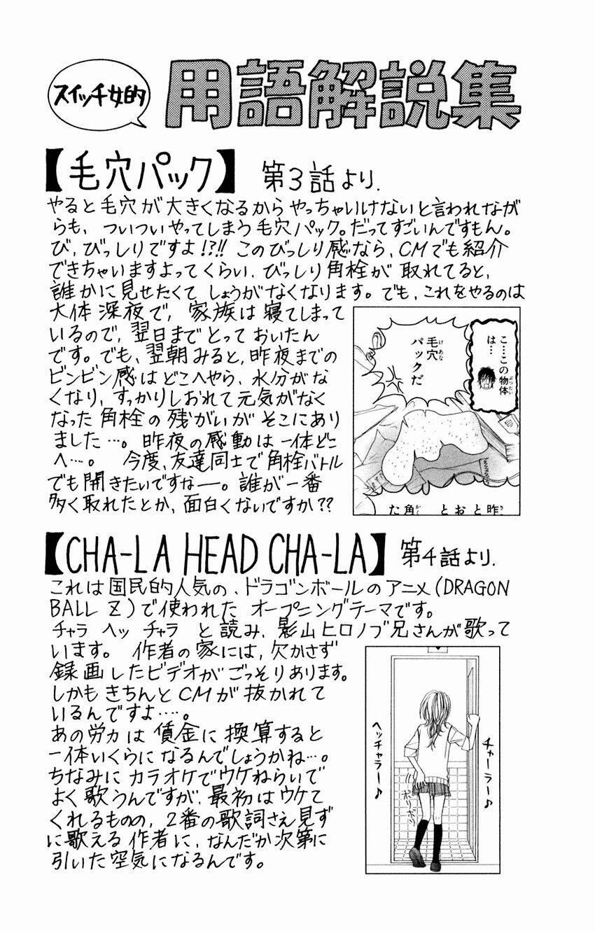 Switch Girl! 5 trang 32