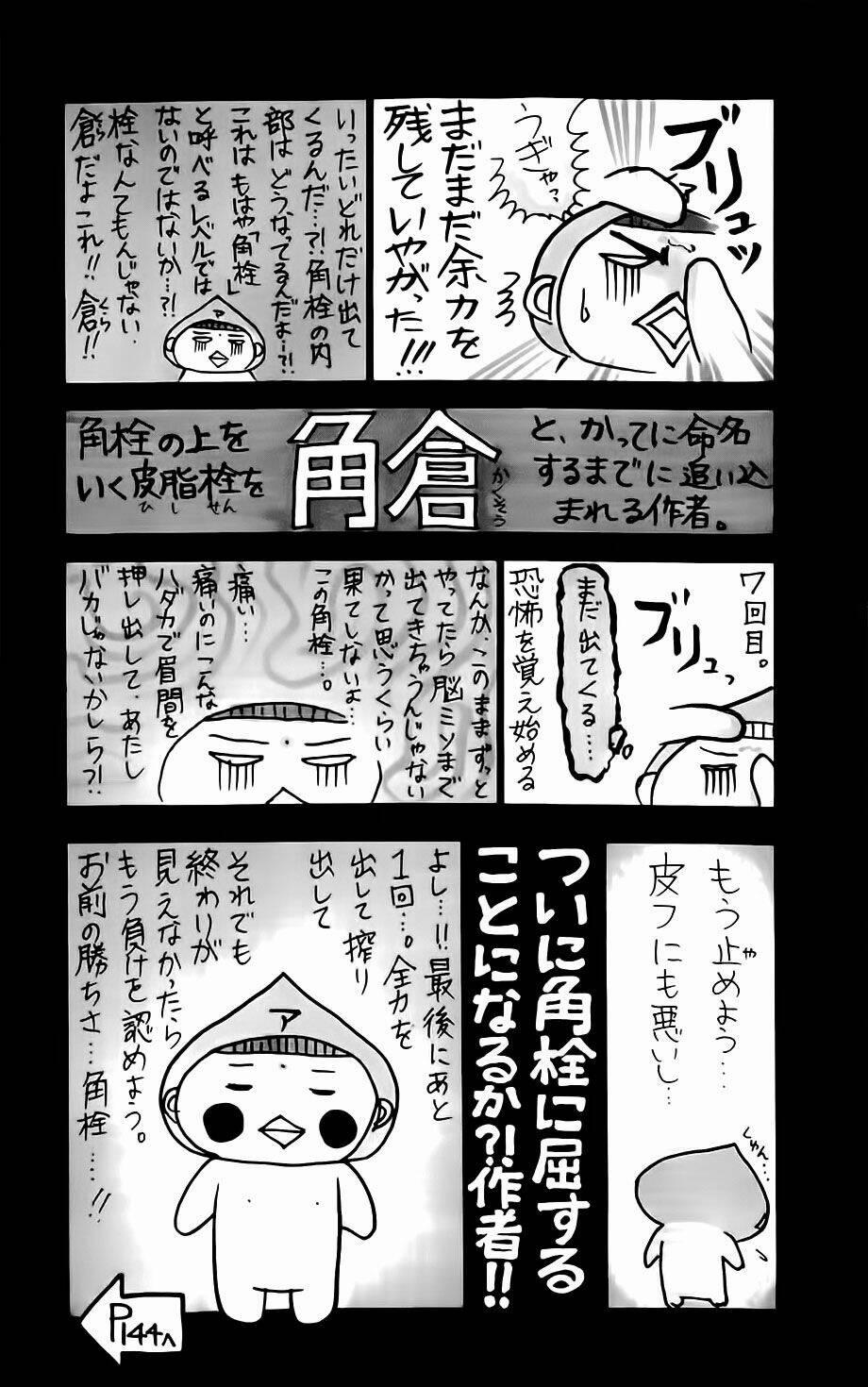 Switch Girl! 53 trang 4