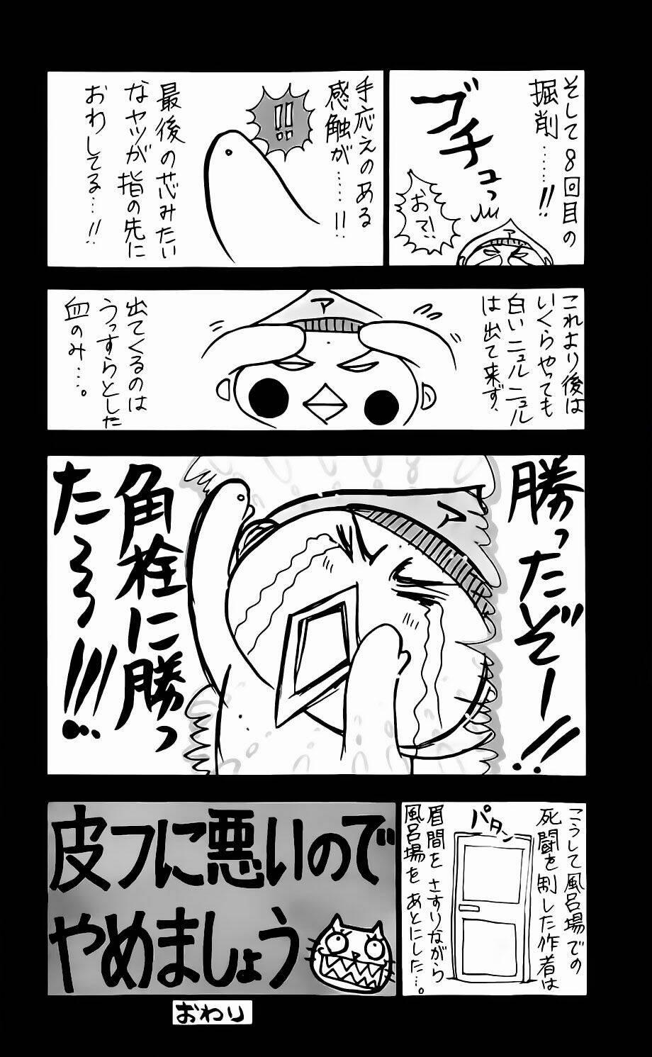 Switch Girl! 54 trang 26