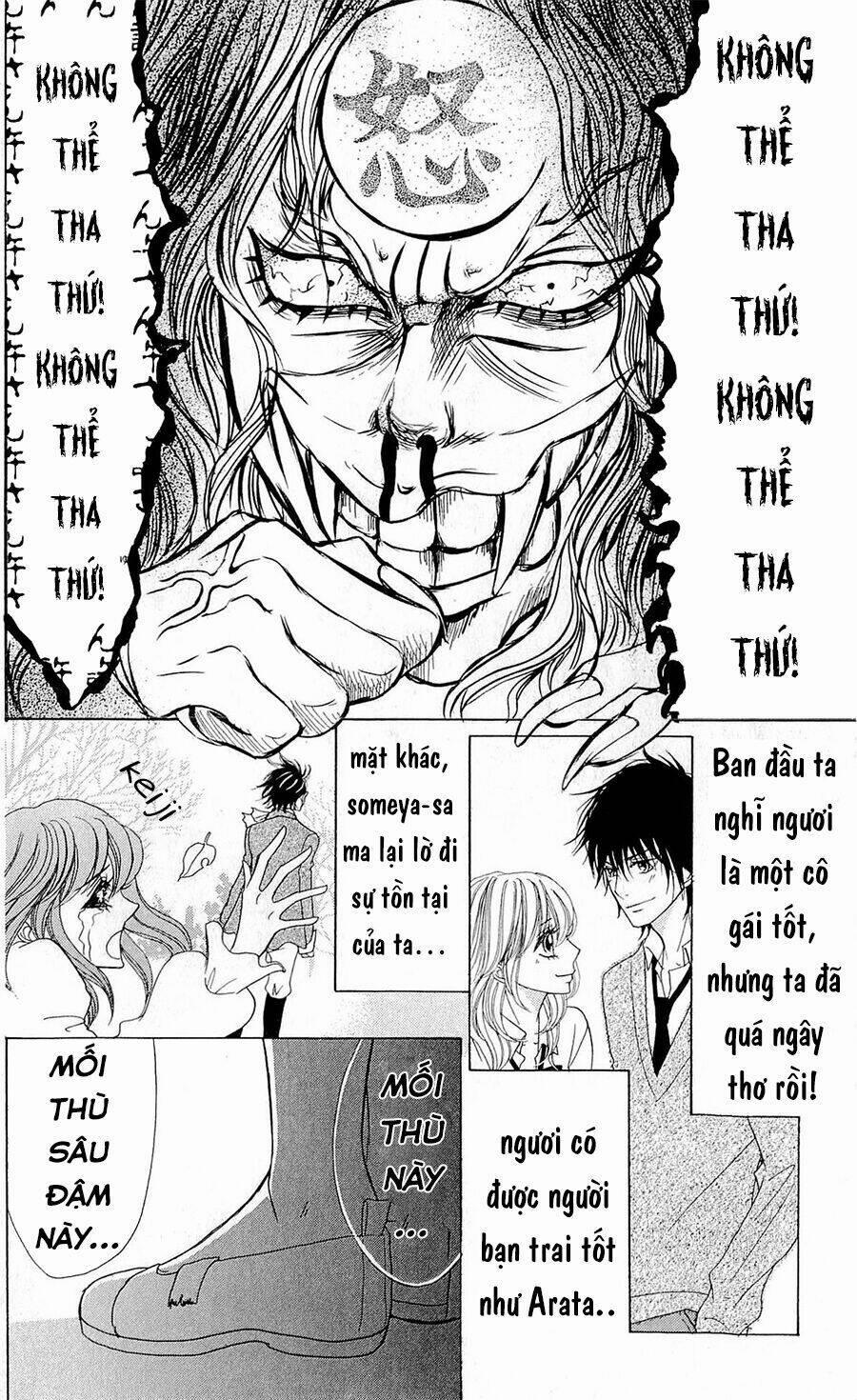 Switch Girl! 56 trang 17