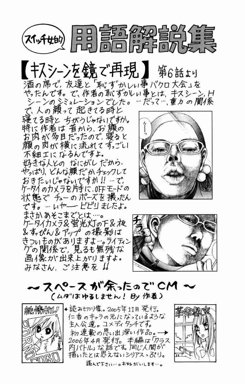 Switch Girl! 6 trang 33