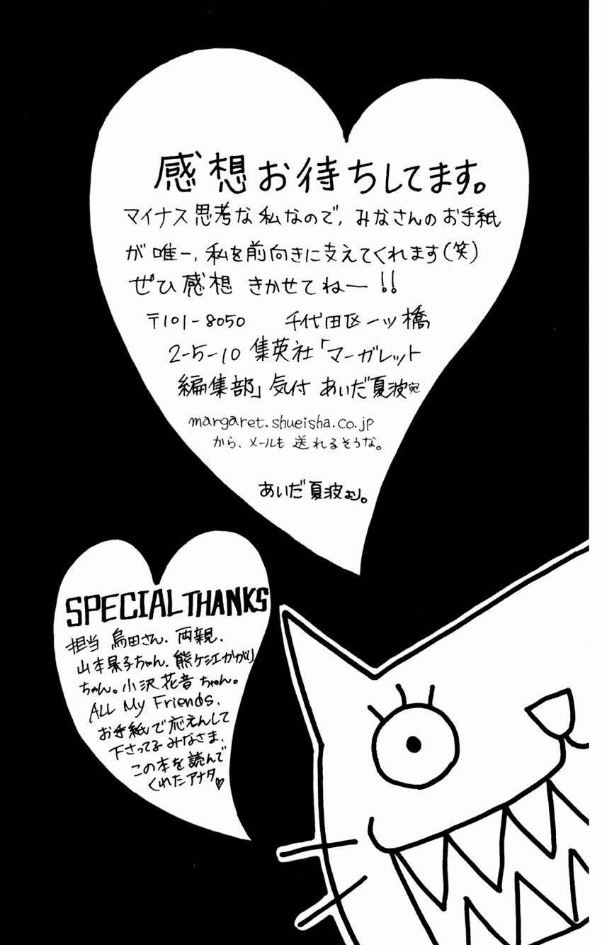 Switch Girl! 6 trang 34