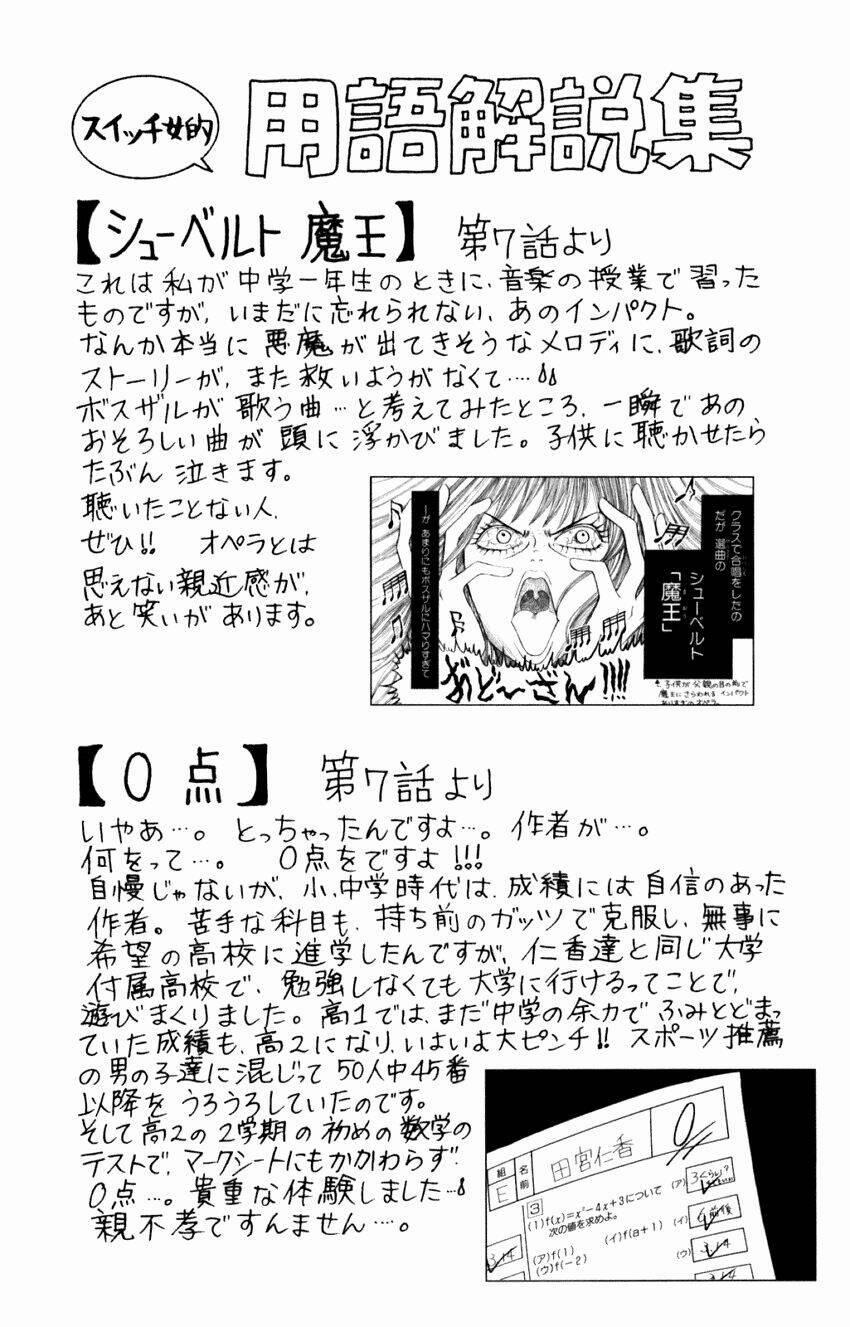 Switch Girl! 8 trang 28