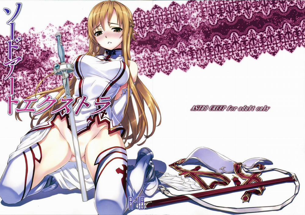 Sword Art Extra (Sword Art Online) Oneshot trang 1