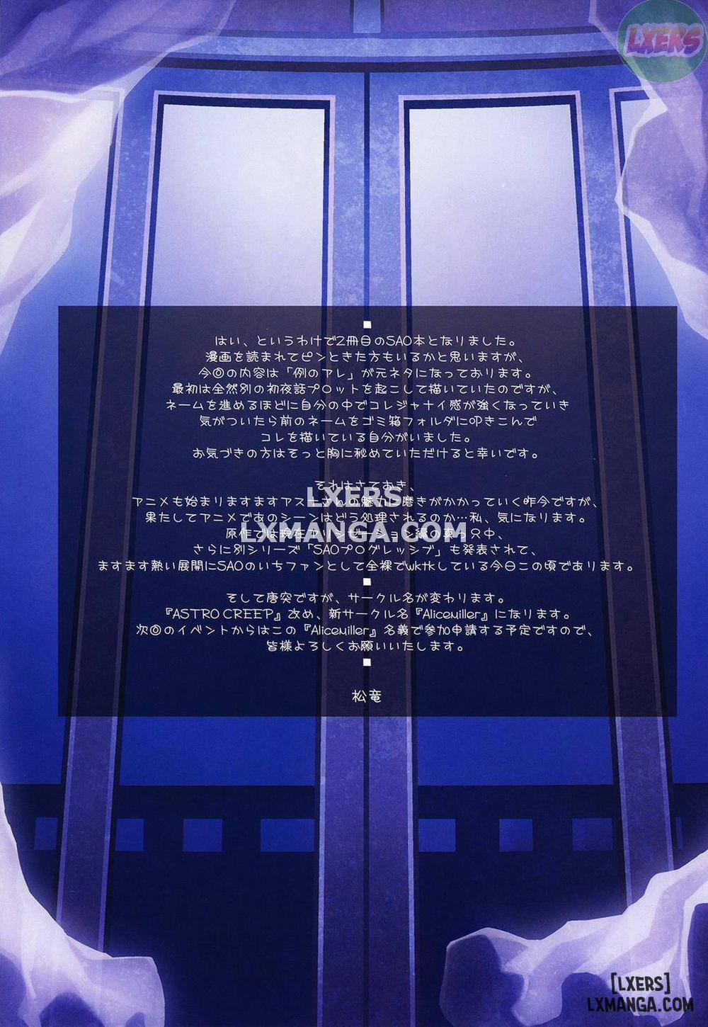 Sword Art Unlimited Oneshot trang 24