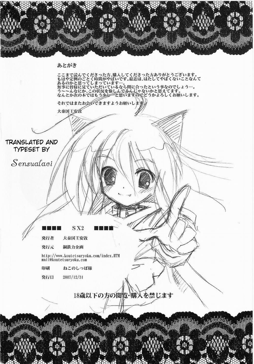 SX2 Oneshot trang 21