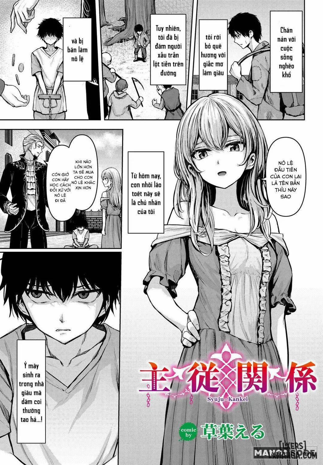 Syuju – Kankei Oneshot trang 0