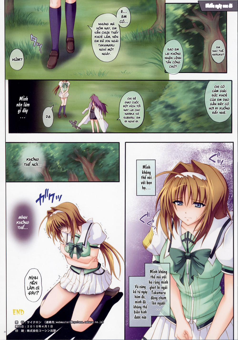 T-01 (Beat Blades Haruka) 1 trang 25