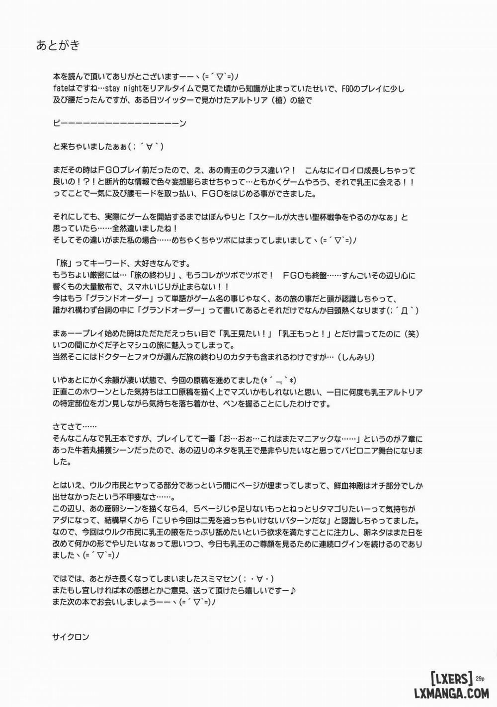 T-30 Do Oneshot trang 27