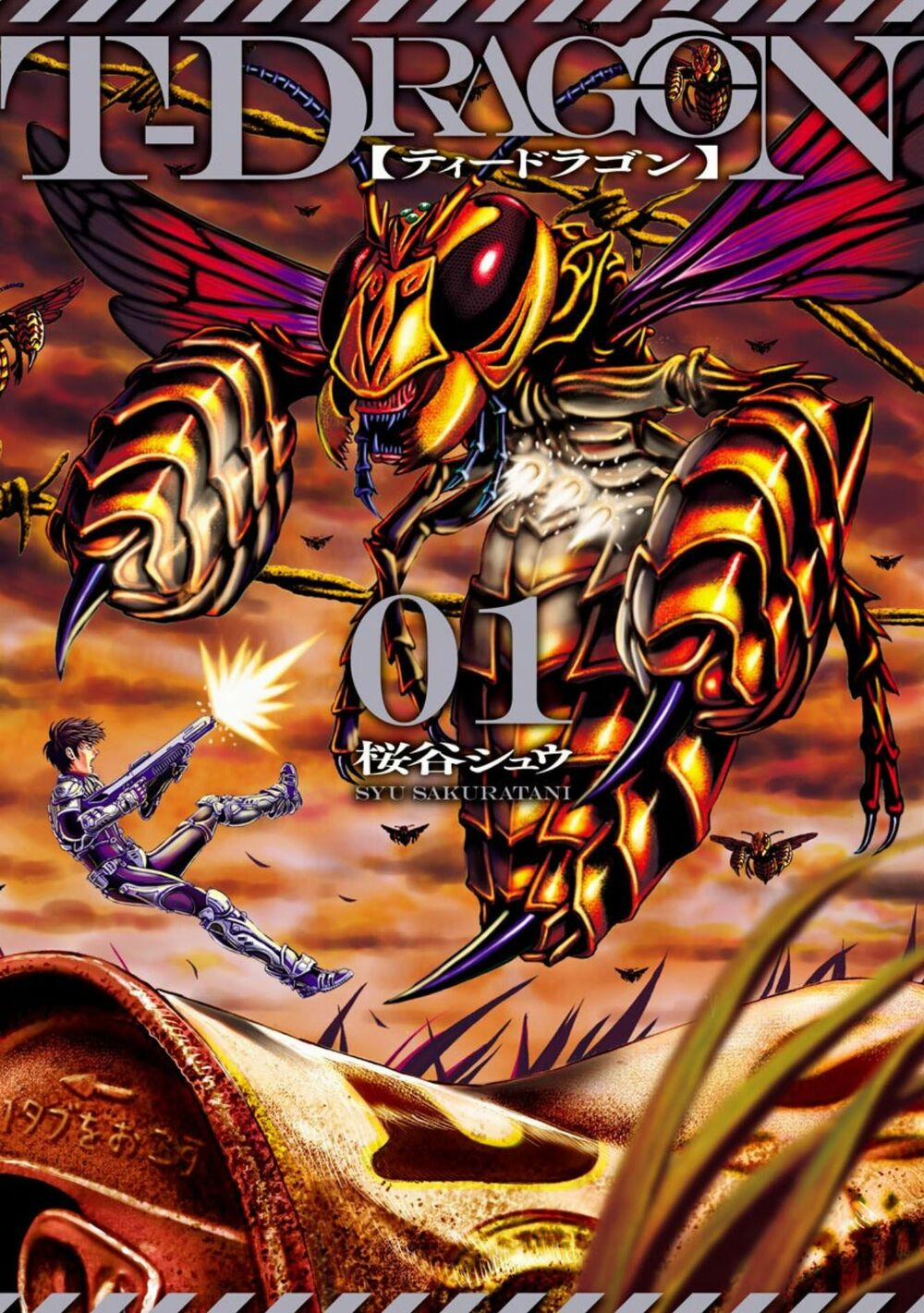 T-Dragon 1 trang 0