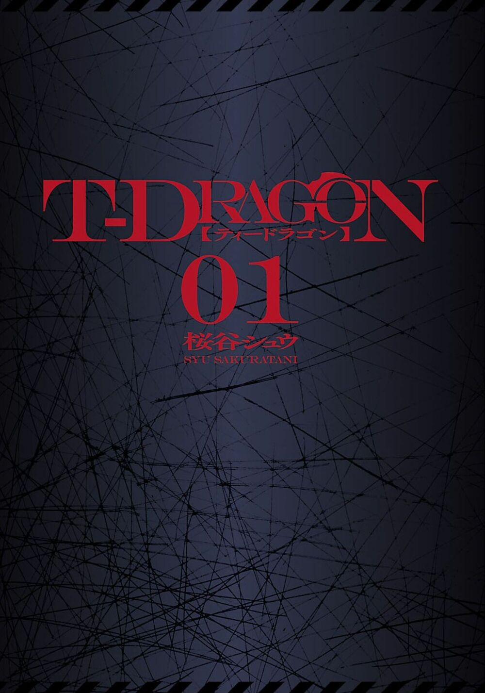 T-Dragon 1 trang 1