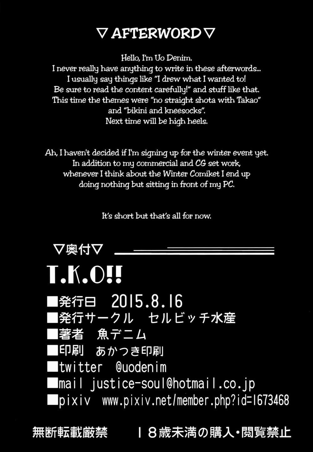 T.K.O!! (Kancolle) Oneshot trang 18