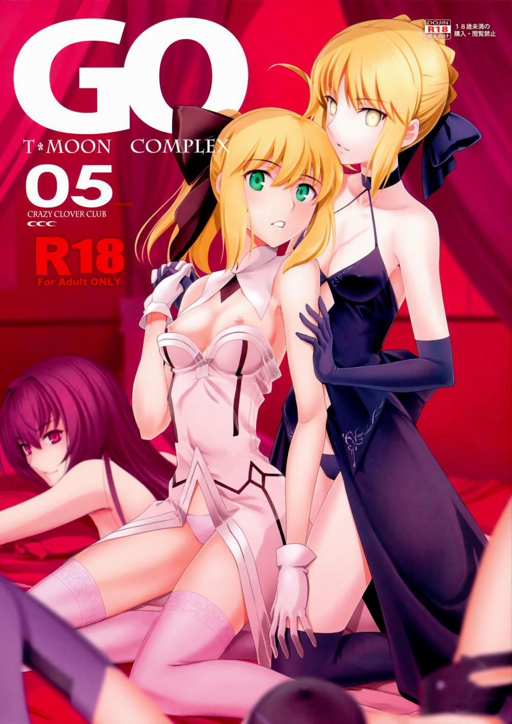 T*MOON COMPLEX GO 05 (Fate/Grand Order) Oneshot trang 3
