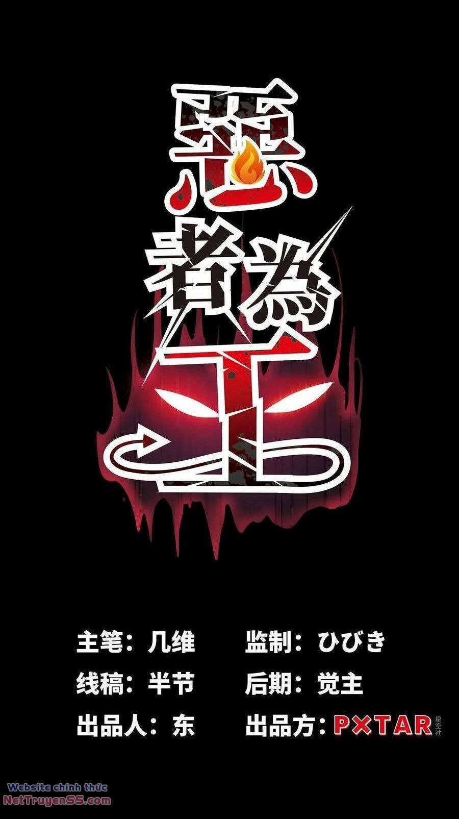 Tà Ác Làm Vương 1 trang 7