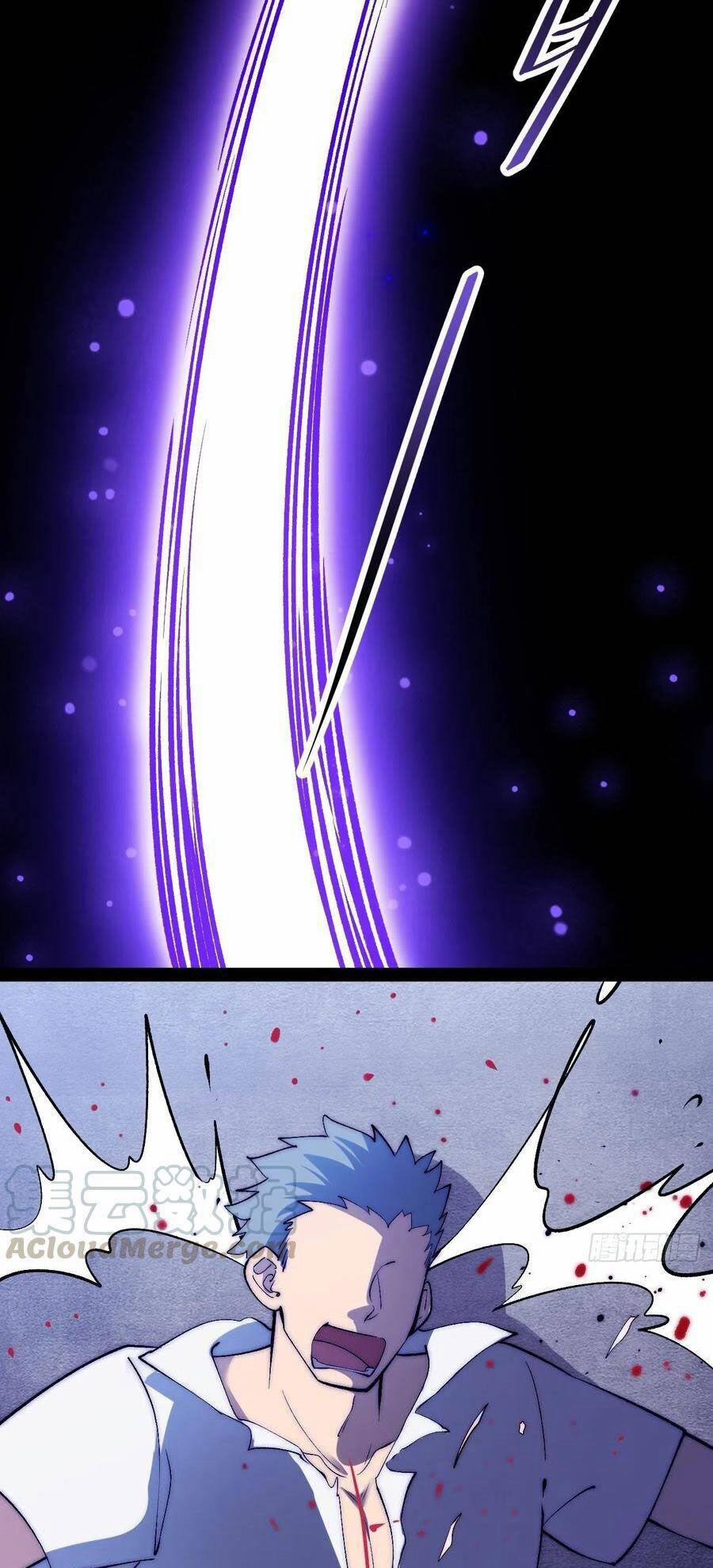 Tà Ác Làm Vương 12 trang 26