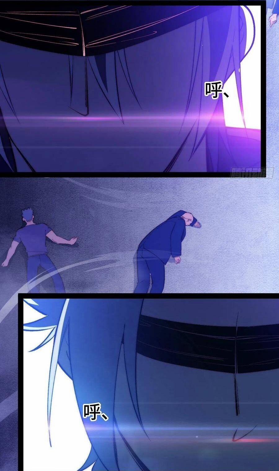 Tà Ác Làm Vương 16 trang 3