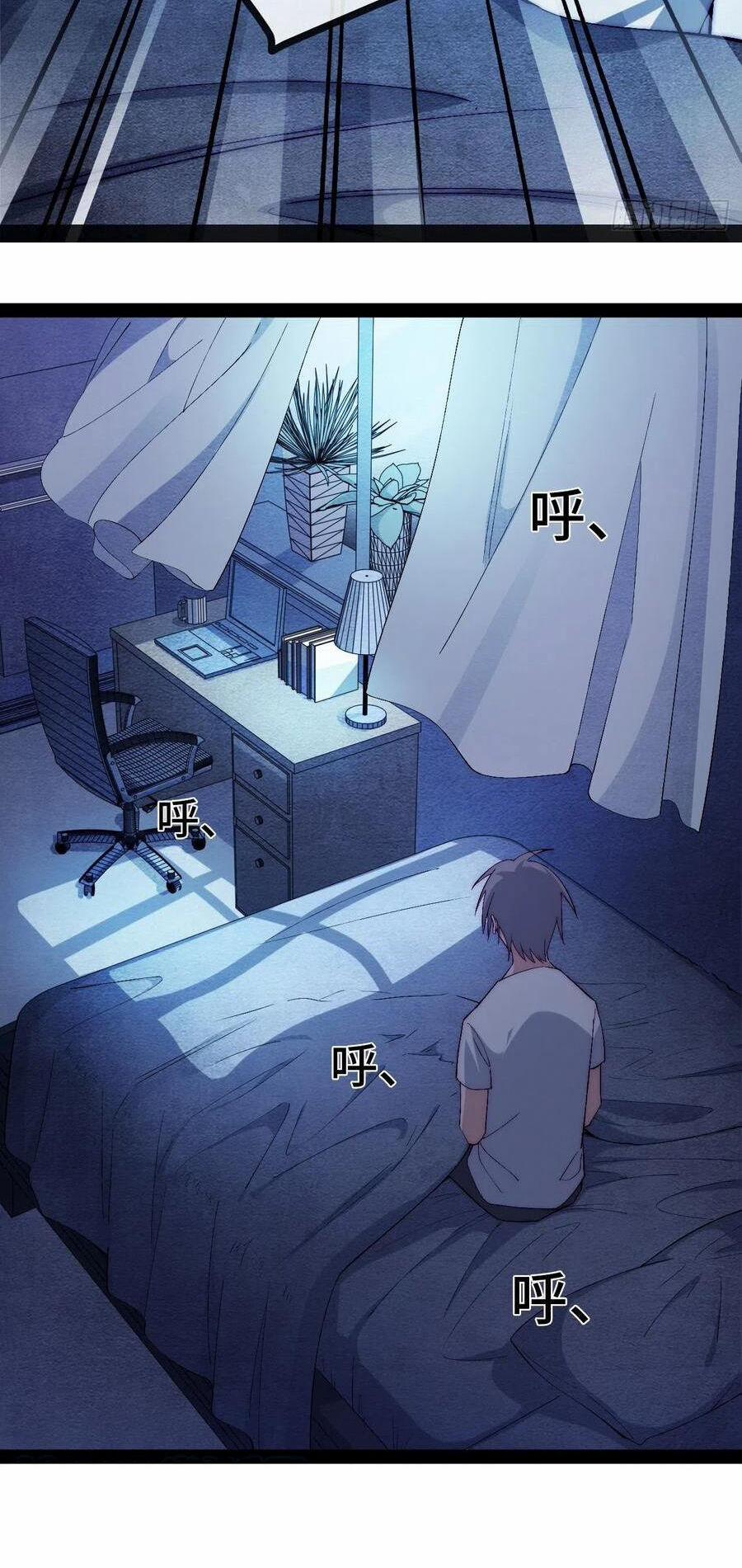 Tà Ác Làm Vương 27 trang 11