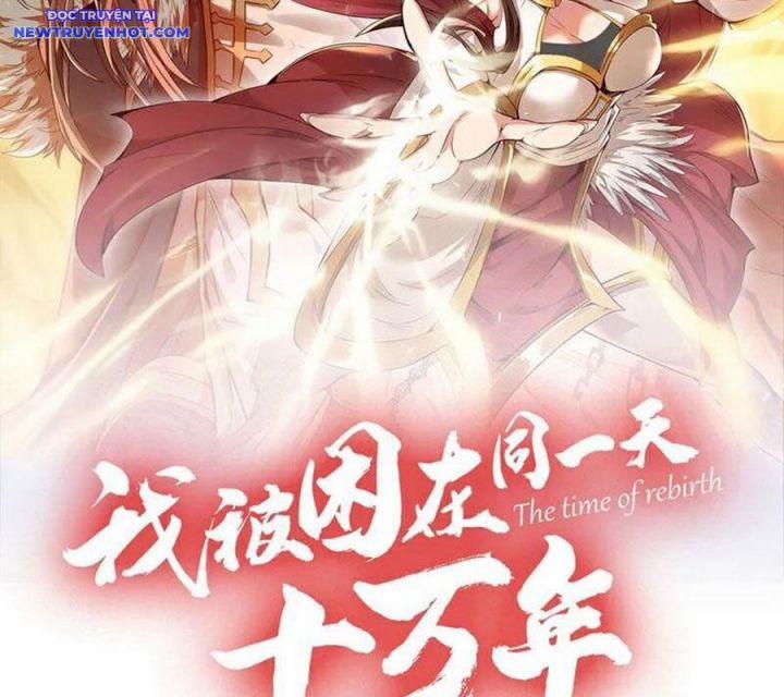 Ta Bị Nhốt Cùng Một Ngày Mười Vạn Năm 531 trang 2