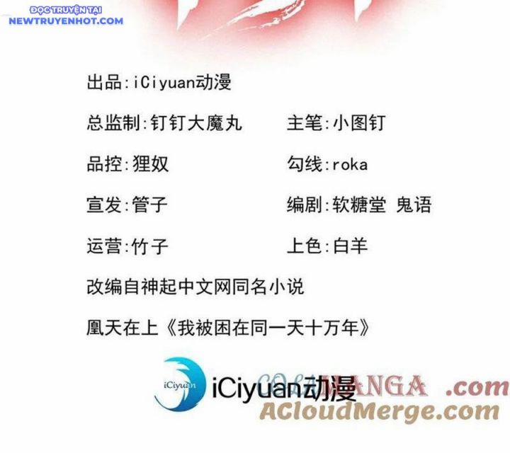 Ta Bị Nhốt Cùng Một Ngày Mười Vạn Năm 531 trang 3