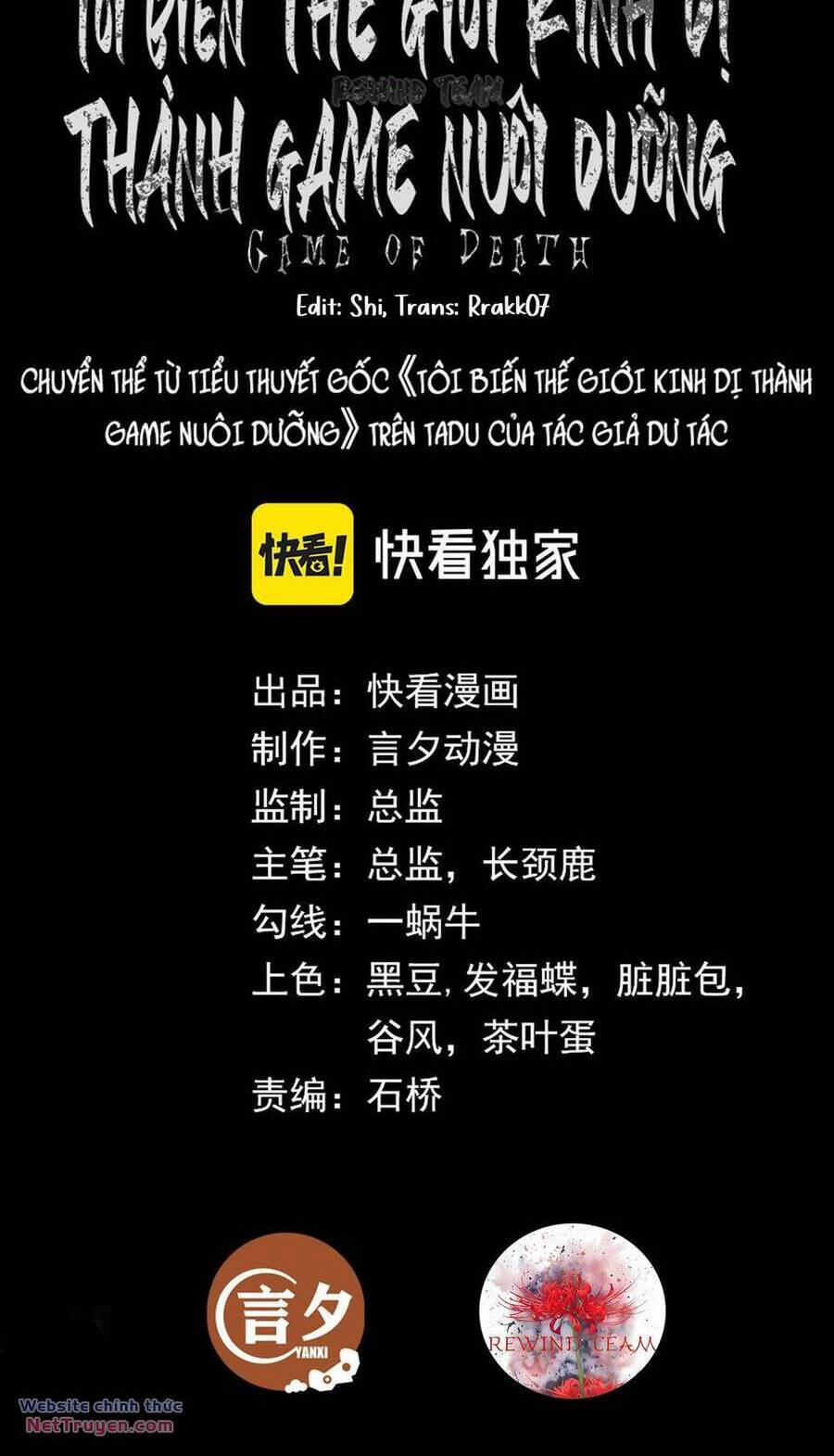 Ta Biến Thế Giới Kinh Dị Thành Trò Chơi Nuôi Dưỡng 23 trang 2