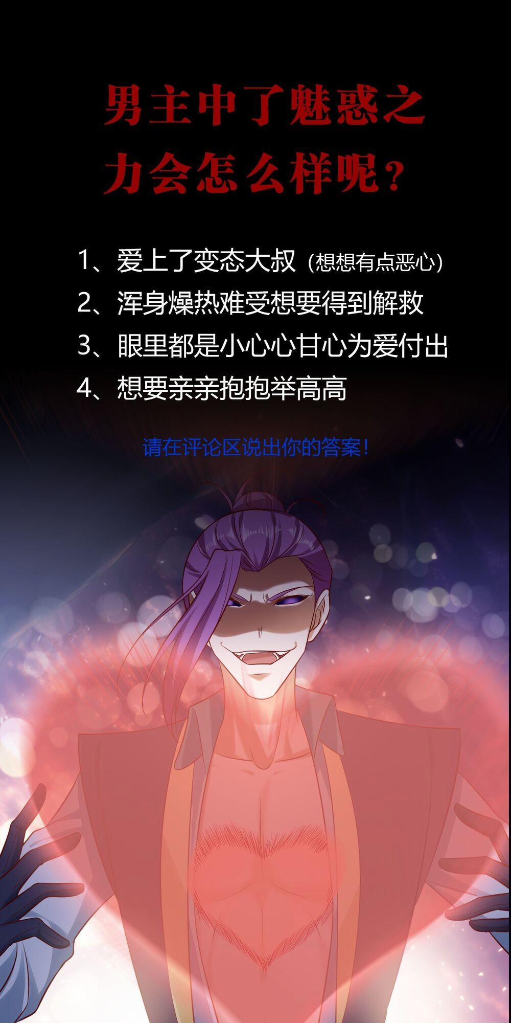 Ta Cần Thiết Phải Làm Người Tốt 11 trang 43