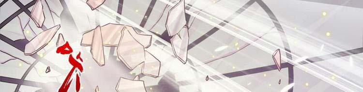 Ta Chẳng Làm Gì Cũng Vô Địch 13 trang 124