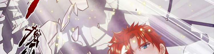 Ta Chẳng Làm Gì Cũng Vô Địch 13 trang 125