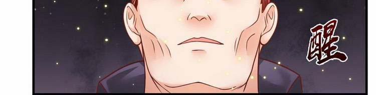 Ta Chẳng Làm Gì Cũng Vô Địch 13 trang 140