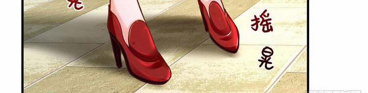 Ta Chẳng Làm Gì Cũng Vô Địch 13 trang 17