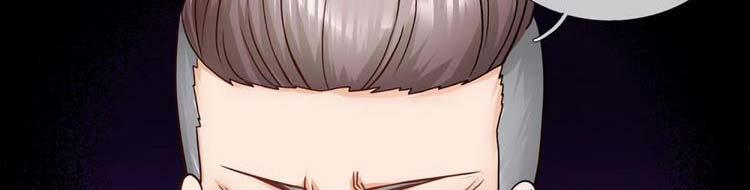 Ta Chẳng Làm Gì Cũng Vô Địch 13 trang 196