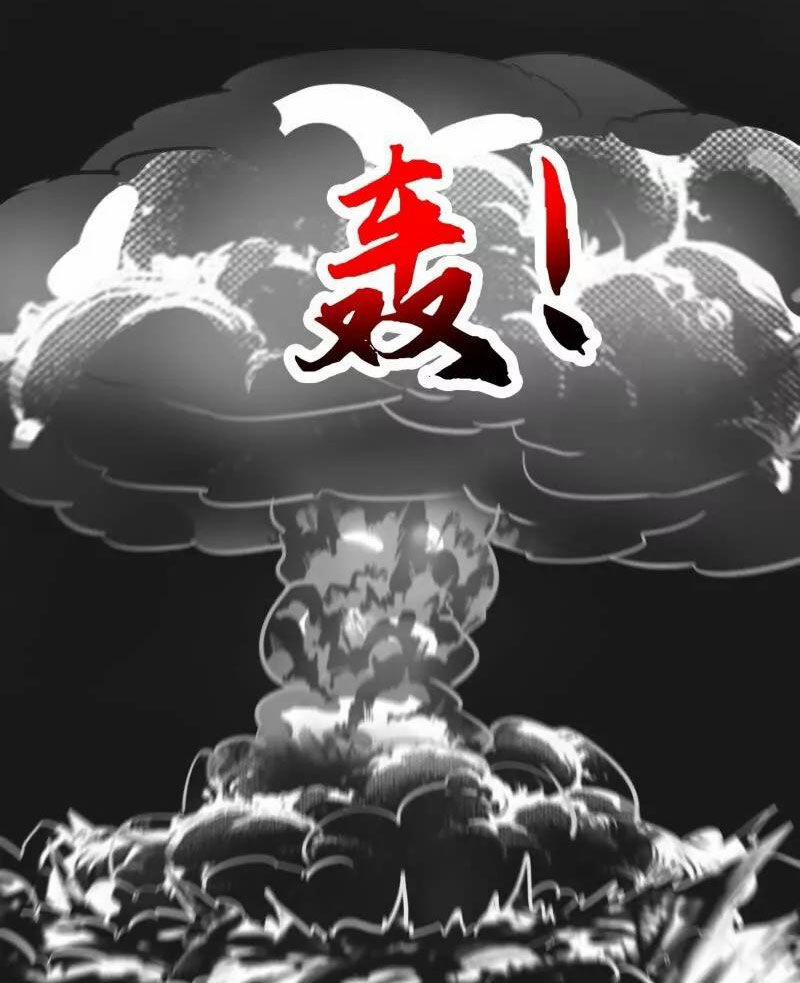 Ta Chẳng Qua Là Một Đại La Kim Tiên 381 trang 4