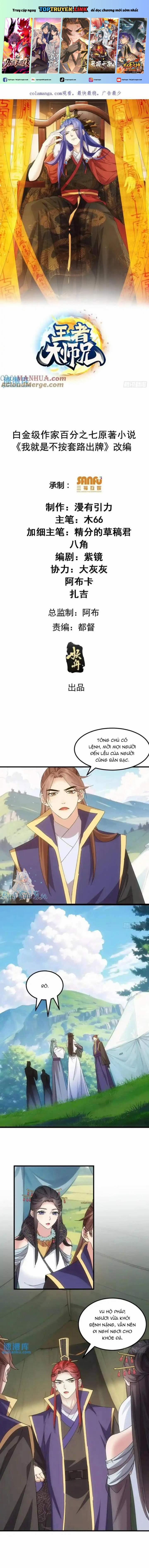 Ta Chính Là Không Theo Sáo Lộ Ra Bài 241 trang 0