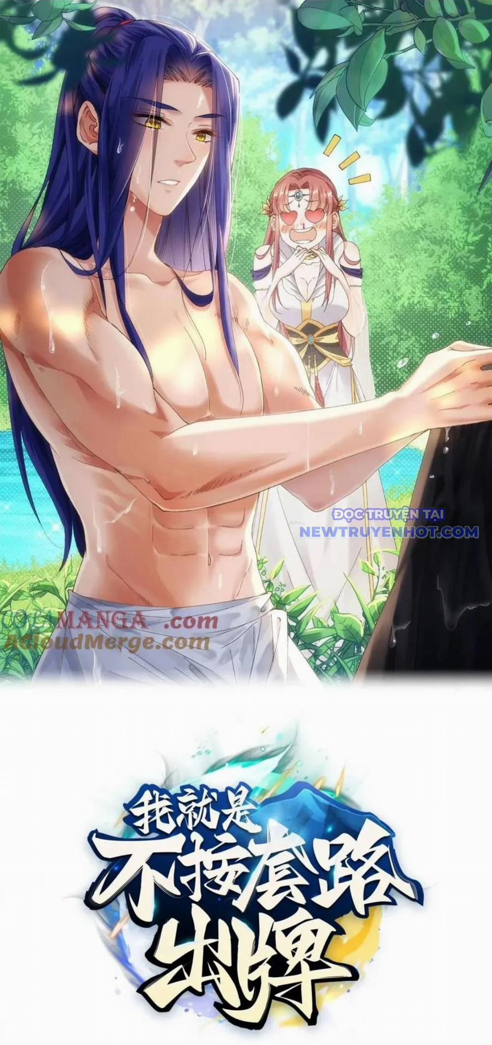 Ta Chính Là Không Theo Sáo Lộ Ra Bài 271 trang 1