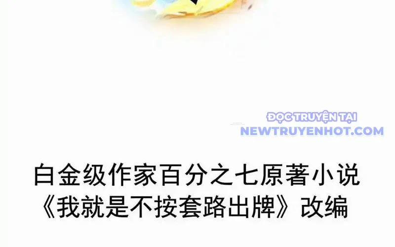 Ta Chính Là Không Theo Sáo Lộ Ra Bài 309 trang 4