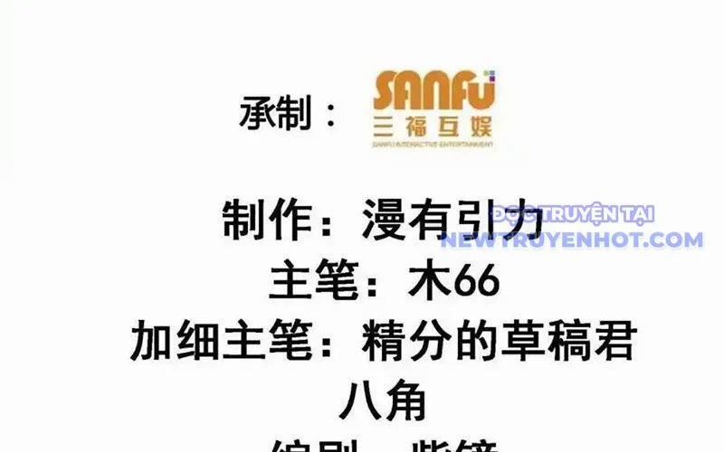 Ta Chính Là Không Theo Sáo Lộ Ra Bài 309 trang 5