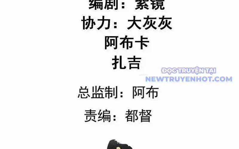 Ta Chính Là Không Theo Sáo Lộ Ra Bài 309 trang 6