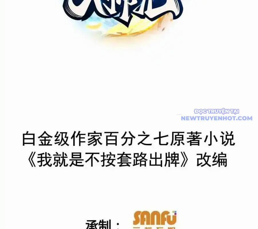 Ta Chính Là Không Theo Sáo Lộ Ra Bài 316 trang 3