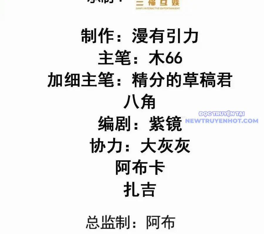 Ta Chính Là Không Theo Sáo Lộ Ra Bài 316 trang 4