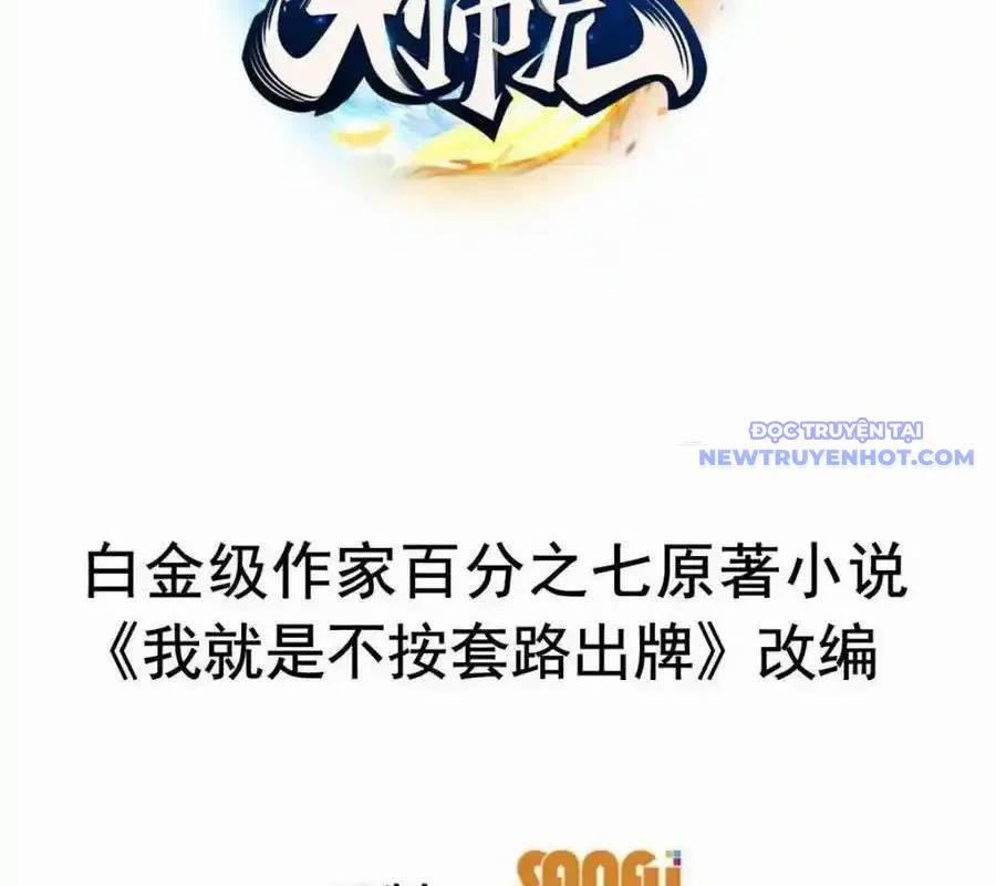 Ta Chính Là Không Theo Sáo Lộ Ra Bài 317 trang 3